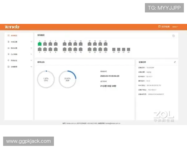 欧博会员登录入口官方入口地址，轻松实现账号快速登录体验