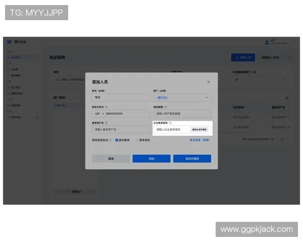 欧博手机版登录入口官网网址详细介绍及安全登录指南，确保用户顺利进入游戏平台