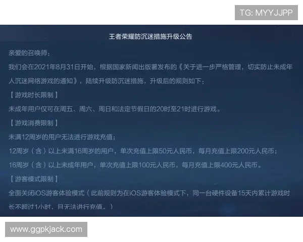 欧博游戏官网入口天河：为天河玩家提供的便捷快速的登录入口指南