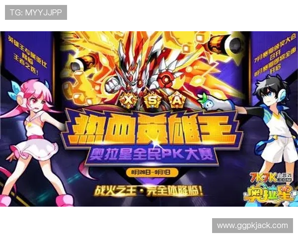 瓦力视讯游戏玩家福利活动不断开启丰富奖励等你来领取