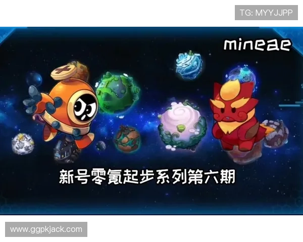 星欧娱乐官网注册流程详解,帮助新手玩家快速上手畅玩多样精彩游戏内容