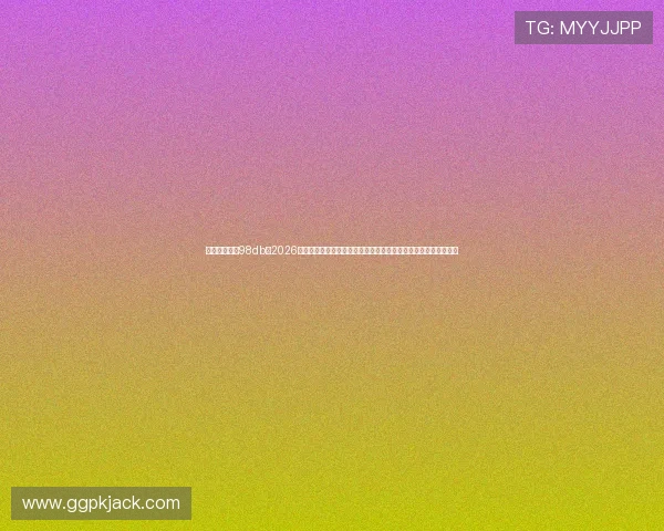 体育娱乐场訫98db：2026世界杯声环境优化措施，提升现场观众体验与赛事氛围的有效方法