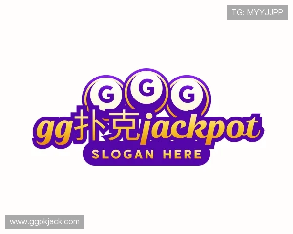 了解gg扑克jackpot